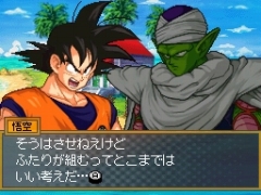 画像ギャラリー No.002のサムネイル画像 / ニンテンドーDSにZ戦士達が集結！　「ドラゴンボール改 サイヤ人来襲」が4月29日に発売