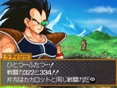 画像ギャラリー No.003のサムネイル画像 / ニンテンドーDSにZ戦士達が集結！　「ドラゴンボール改 サイヤ人来襲」が4月29日に発売