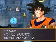 画像ギャラリー No.004のサムネイル画像 / ニンテンドーDSにZ戦士達が集結！　「ドラゴンボール改 サイヤ人来襲」が4月29日に発売