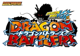 画像ギャラリー No.010のサムネイル画像 / ニンテンドーDSにZ戦士達が集結！　「ドラゴンボール改 サイヤ人来襲」が4月29日に発売