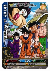画像ギャラリー No.011のサムネイル画像 / ニンテンドーDSにZ戦士達が集結！　「ドラゴンボール改 サイヤ人来襲」が4月29日に発売