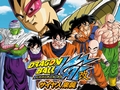 ニンテンドーDSにZ戦士達が集結！　「ドラゴンボール改 サイヤ人来襲」が4月29日に発売