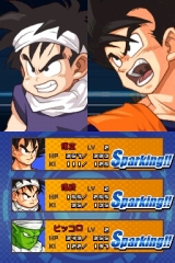 ドラゴンボール改 サイヤ人来襲
