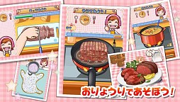 クッキングママ シーズン -レシピパック-