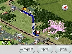 画像ギャラリー No.025のサムネイル画像 / 鉄道経営が街を育てる，シリーズ最新作「A列車で行こうDS」が4月23日に発売