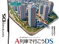 より遊びやすくなったシリーズ最新作！「A列車で行こうDS」4月23日発売