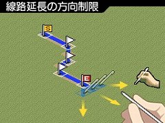 画像ギャラリー No.004のサムネイル画像 / 「A列車で行こうDS」,攻略情報やデータ一覧などをフルカラーで収録,全120ページにわたる攻略ガイドが付いたナビゲーションパックが12月に登場