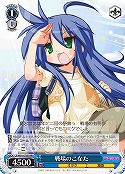 画像ギャラリー No.016のサムネイル画像 / オンラインゲームにも通じる? トレーディングカードゲームビジネスの今。木谷氏に聞く,コンテンツビジネス最前線