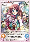 画像ギャラリー No.027のサムネイル画像 / オンラインゲームにも通じる? トレーディングカードゲームビジネスの今。木谷氏に聞く,コンテンツビジネス最前線