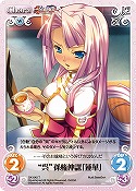 画像ギャラリー No.029のサムネイル画像 / オンラインゲームにも通じる? トレーディングカードゲームビジネスの今。木谷氏に聞く,コンテンツビジネス最前線
