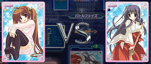 画像ギャラリー No.001のサムネイル画像 / 可愛いお嬢さんカードたっぷりで実は本格的カードゲーム，「カオスオンライン」とは一体どんなゲームなのか