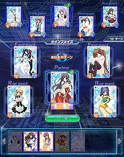 画像ギャラリー No.009のサムネイル画像 / 可愛いお嬢さんカードたっぷりで実は本格的カードゲーム，「カオスオンライン」とは一体どんなゲームなのか