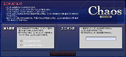 画像ギャラリー No.017のサムネイル画像 / 可愛いお嬢さんカードたっぷりで実は本格的カードゲーム，「カオスオンライン」とは一体どんなゲームなのか