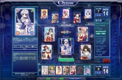 画像ギャラリー No.001のサムネイル画像 / 「カオスオンライン」カオスポイント増額キャンペーンを明日から開催