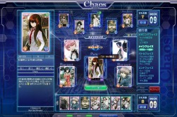 画像ギャラリー No.002のサムネイル画像 / 「カオスオンライン」×GASH，シュタインズゲート導入キャンペーン