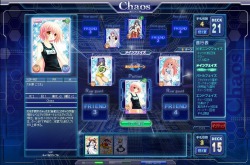 画像ギャラリー No.002のサムネイル画像 / 「カオスオンライン」1周年記念，8週連続でPRカードを無料配布