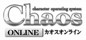画像ギャラリー No.003のサムネイル画像 / 「カオスオンライン」，「Phantom」の「エレン」カードを無料配布