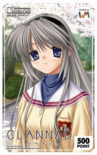 画像ギャラリー No.003のサムネイル画像 / 「カオスオンライン」，ポイント購入者に抽選でWebMoneyプレゼント