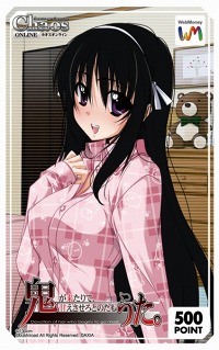 画像ギャラリー No.004のサムネイル画像 / 「カオスオンライン」，ポイント購入者に抽選でWebMoneyプレゼント