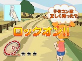 画像ギャラリー No.003のサムネイル画像 / おバカなヒッチハイクで,肉屋のオヤジから逃げ切れ! Wiiウェア「Let`s 全力ヒッチハイク!!!!!!!!!」が3月31日に配信