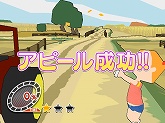 画像ギャラリー No.004のサムネイル画像 / おバカなヒッチハイクで,肉屋のオヤジから逃げ切れ! Wiiウェア「Let`s 全力ヒッチハイク!!!!!!!!!」が3月31日に配信