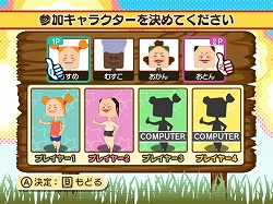 画像ギャラリー No.014のサムネイル画像 / おバカなヒッチハイクで,肉屋のオヤジから逃げ切れ! Wiiウェア「Let`s 全力ヒッチハイク!!!!!!!!!」が3月31日に配信