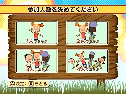 画像ギャラリー No.015のサムネイル画像 / おバカなヒッチハイクで,肉屋のオヤジから逃げ切れ! Wiiウェア「Let`s 全力ヒッチハイク!!!!!!!!!」が3月31日に配信