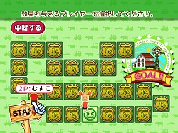 画像ギャラリー No.016のサムネイル画像 / おバカなヒッチハイクで,肉屋のオヤジから逃げ切れ! Wiiウェア「Let`s 全力ヒッチハイク!!!!!!!!!」が3月31日に配信