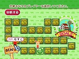 Let`s 全力ヒッチハイク!!!!!!!!!