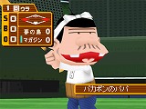画像ギャラリー No.016のサムネイル画像 / 上杉達也と星飛雄馬が投手戦? 「サンデー」&「マガジン」キャラが野球で勝負! 「サンデー×マガジン 熱闘! ドリームナイン」