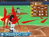 サンデー×マガジン 熱闘！ ドリームナイン