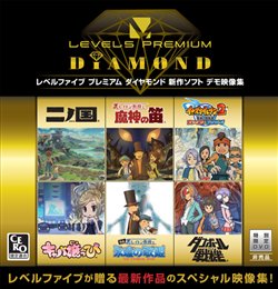 画像ギャラリー No.001のサムネイル画像 / レベルファイブ,TGS 2009に250台のDS試遊コーナーを出展