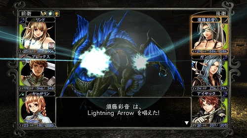 画像ギャラリー No.007のサムネイル画像 / ［TGS 2009］国産MMORPG「ZIPANG」が出展されているアクワイアブース情報 ※画像を追加