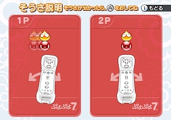 画像ギャラリー No.027のサムネイル画像 / ［TGS 2009］「龍が如く4」「戦場のヴァルキュリア2」の最新ムービーが公開！ セガブース速報