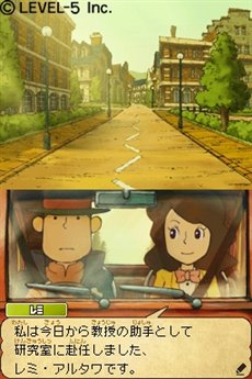 画像ギャラリー No.005のサムネイル画像 / ［TGS 2009］「プレミアム福袋」がどうしても欲しくなるレベルファイブ出展情報