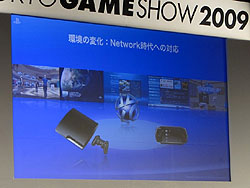 画像ギャラリー No.011のサムネイル画像 / ［TGS 2009］「モーションコントローラーは2010年春発売」などSCEの今後が次々と明らかに