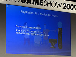 画像ギャラリー No.016のサムネイル画像 / ［TGS 2009］「モーションコントローラーは2010年春発売」などSCEの今後が次々と明らかに