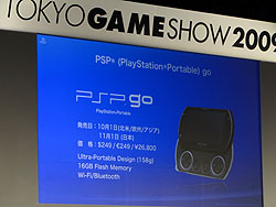画像ギャラリー No.020のサムネイル画像 / ［TGS 2009］「モーションコントローラーは2010年春発売」などSCEの今後が次々と明らかに