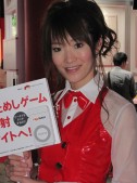 画像ギャラリー No.163のサムネイル画像 / ［TGS 2009］今年はちょっと早めのコンパニオン写真集，全278枚を掲載