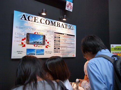 画像ギャラリー No.006のサムネイル画像 / ［TGS 2009］ブースレポート：バンダイナムコゲームス編――例年どおり各新作タイトルの試遊台が盛りだくさん