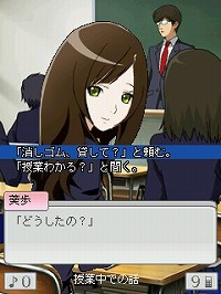画像ギャラリー No.013のサムネイル画像 / ［TGS 2009］今までよりもアグレッシブに！　「ときめきメモリアル4」，メタルユーキ氏インタビュー