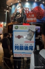 画像ギャラリー No.027のサムネイル画像 / ［TGS 2009］一般公開日レポートその1：レベルファイブ/カプコン/セガ/KONAMIブースの試遊台待ち時間を調べてみた