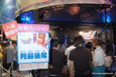 画像ギャラリー No.030のサムネイル画像 / ［TGS 2009］一般公開日レポートその1：レベルファイブ/カプコン/セガ/KONAMIブースの試遊台待ち時間を調べてみた