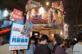 画像ギャラリー No.032のサムネイル画像 / ［TGS 2009］一般公開日レポートその1：レベルファイブ/カプコン/セガ/KONAMIブースの試遊台待ち時間を調べてみた