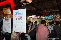 画像ギャラリー No.033のサムネイル画像 / ［TGS 2009］一般公開日レポートその1：レベルファイブ/カプコン/セガ/KONAMIブースの試遊台待ち時間を調べてみた