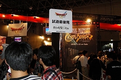 画像ギャラリー No.004のサムネイル画像 / ［TGS 2009］一般公開日レポートその2：スクウェア・エニックス/ソニー・コンピュータエンタテインメント/マイクロソフト/バンダイナムコゲームスの試遊台待ち時間を調べてみた