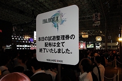 画像ギャラリー No.005のサムネイル画像 / ［TGS 2009］一般公開日レポートその2：スクウェア・エニックス/ソニー・コンピュータエンタテインメント/マイクロソフト/バンダイナムコゲームスの試遊台待ち時間を調べてみた