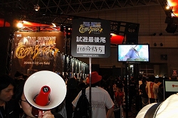 画像ギャラリー No.006のサムネイル画像 / ［TGS 2009］一般公開日レポートその2：スクウェア・エニックス/ソニー・コンピュータエンタテインメント/マイクロソフト/バンダイナムコゲームスの試遊台待ち時間を調べてみた