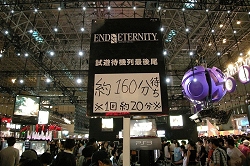 画像ギャラリー No.011のサムネイル画像 / ［TGS 2009］一般公開日レポートその2：スクウェア・エニックス/ソニー・コンピュータエンタテインメント/マイクロソフト/バンダイナムコゲームスの試遊台待ち時間を調べてみた