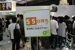 画像ギャラリー No.020のサムネイル画像 / ［TGS 2009］一般公開日レポートその2：スクウェア・エニックス/ソニー・コンピュータエンタテインメント/マイクロソフト/バンダイナムコゲームスの試遊台待ち時間を調べてみた